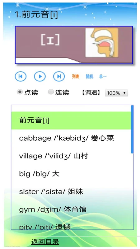 外教ABC