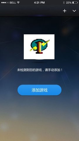 变 速 齿 轮 手 机 版 免root