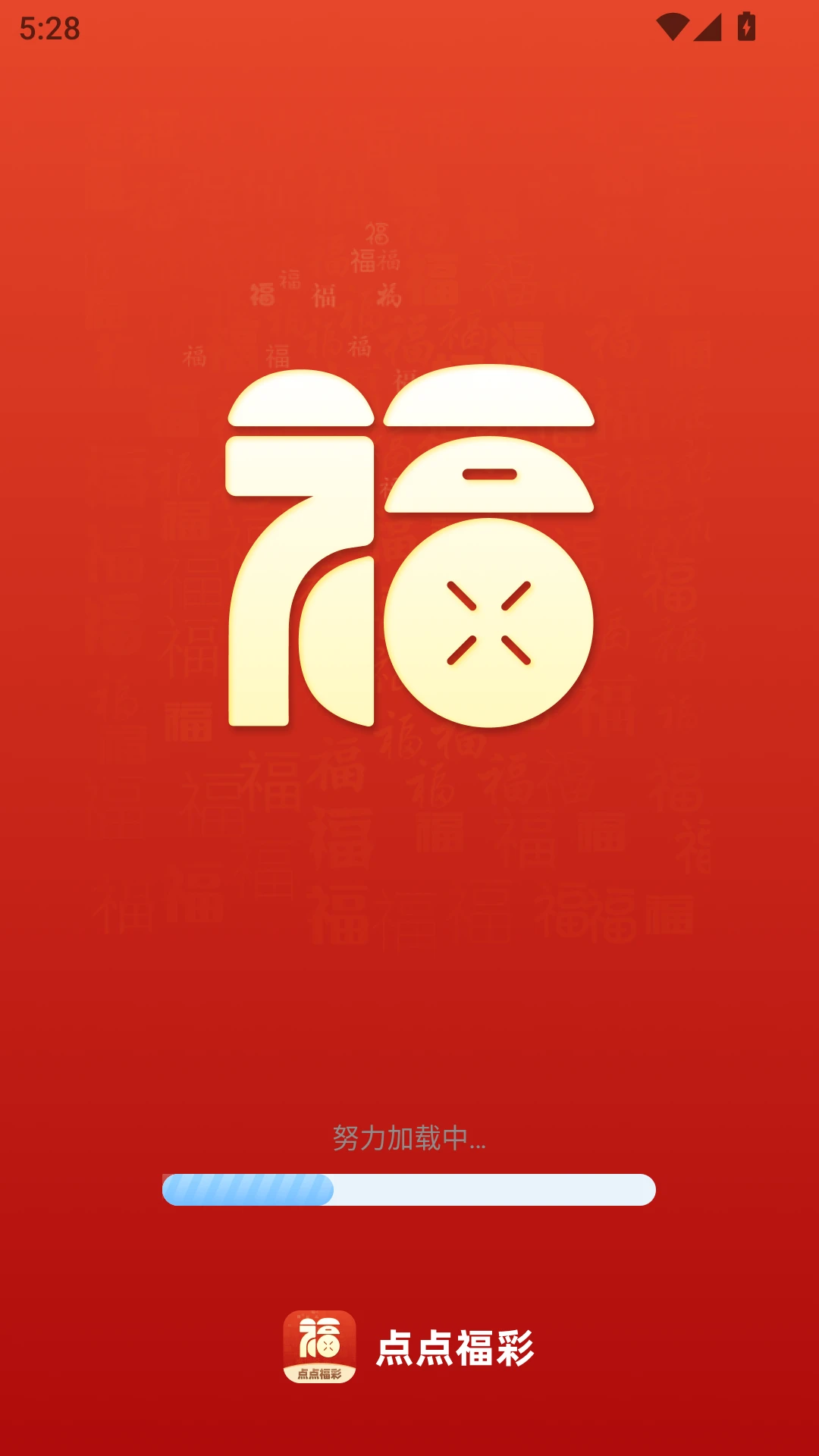 点点福彩
