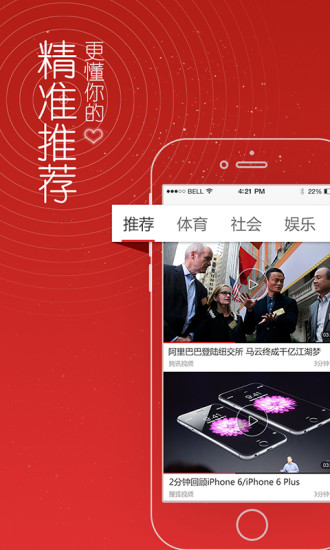 视频头条
