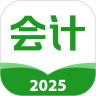 初级会计题库