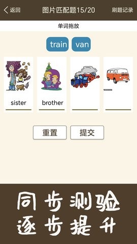 新概念英语同步学 新概念英语同步学