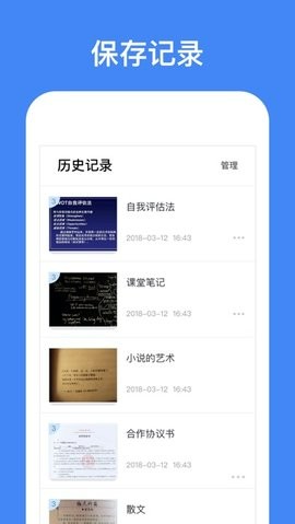 文字精灵
