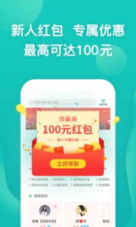 松果倾诉 松果倾诉