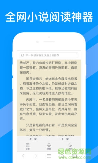 鲨鱼浏览器官方版