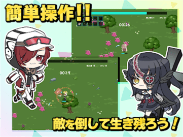 无名破坏者