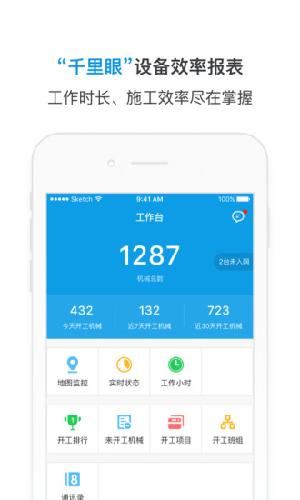 机械指挥官 机械指挥官