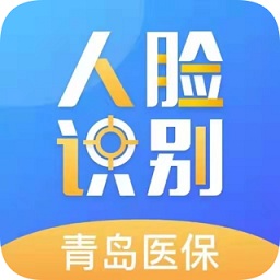 青岛人脸识别1.1.1