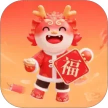 福运满满