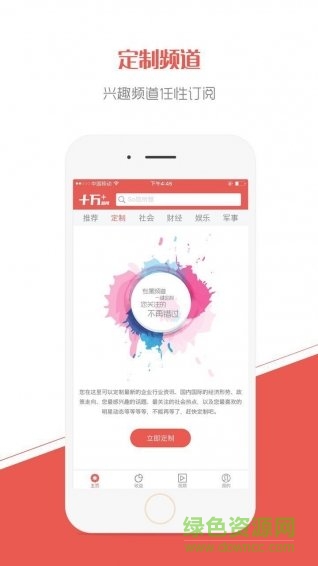 十万加