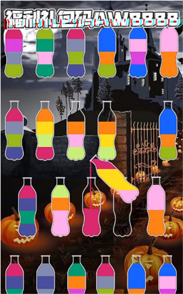 圣魂纷争：圣水