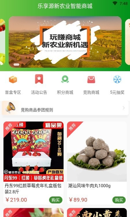 农多优畅 农多优畅
