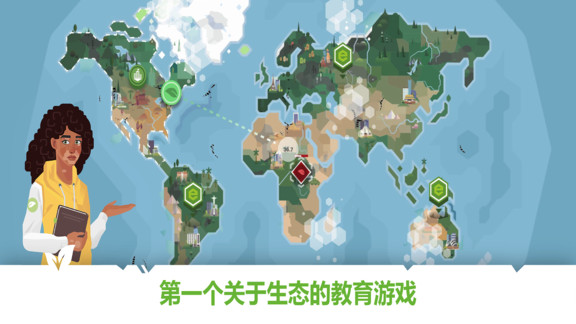 拯救地球save the planet 拯救地球save the planet