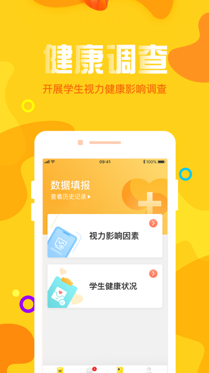 宁夏放眼未来 宁夏放眼未来