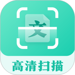 扫描翻译全能王