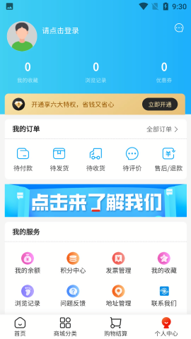 淘链冻网