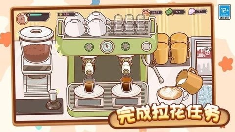 咖啡甜品屋