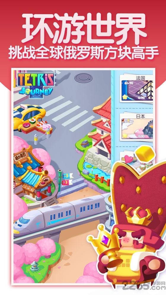 俄罗斯方块压扁火柴人最新版