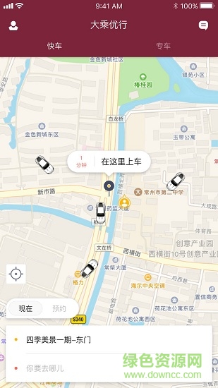 大乘优行