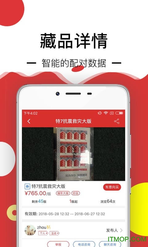邮宝