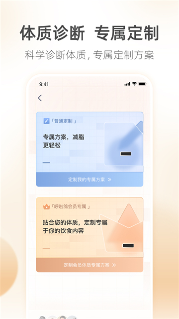 呼啦鸽 呼啦鸽