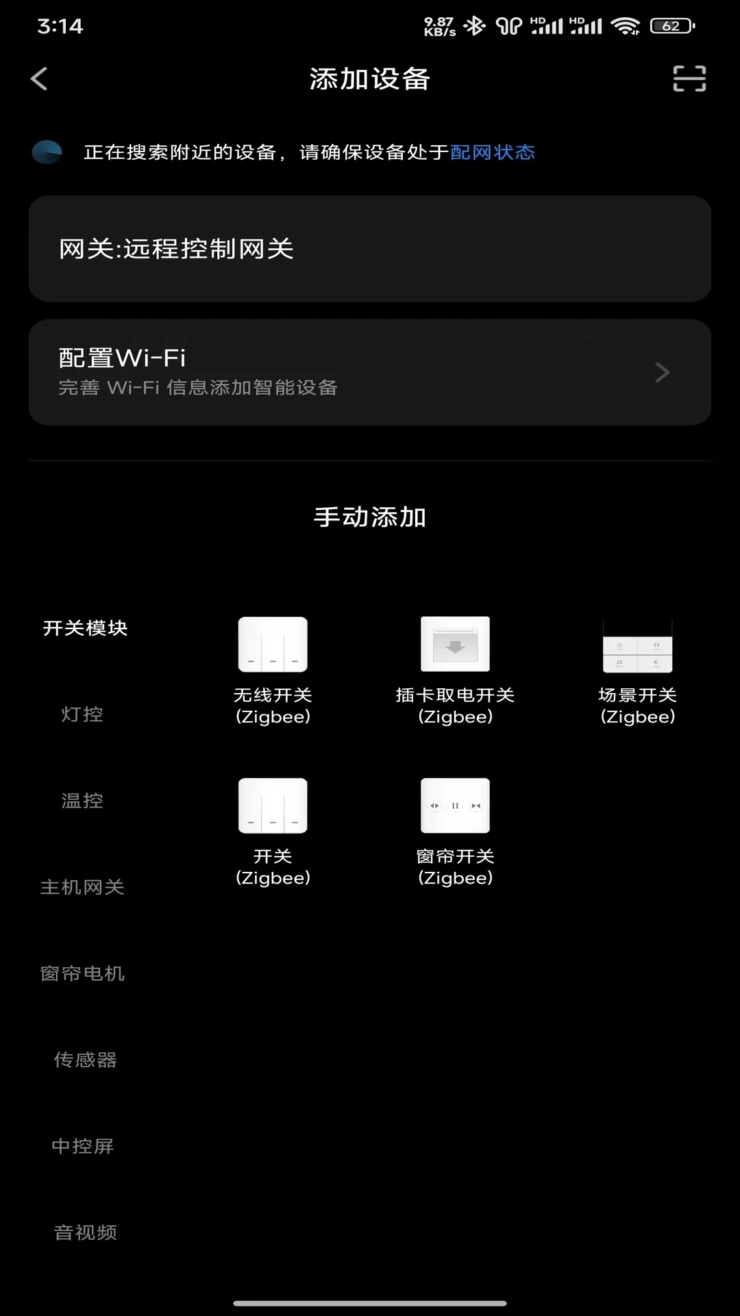 智好生活