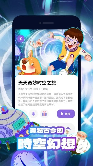 汉堡儿童故事 汉堡儿童故事
