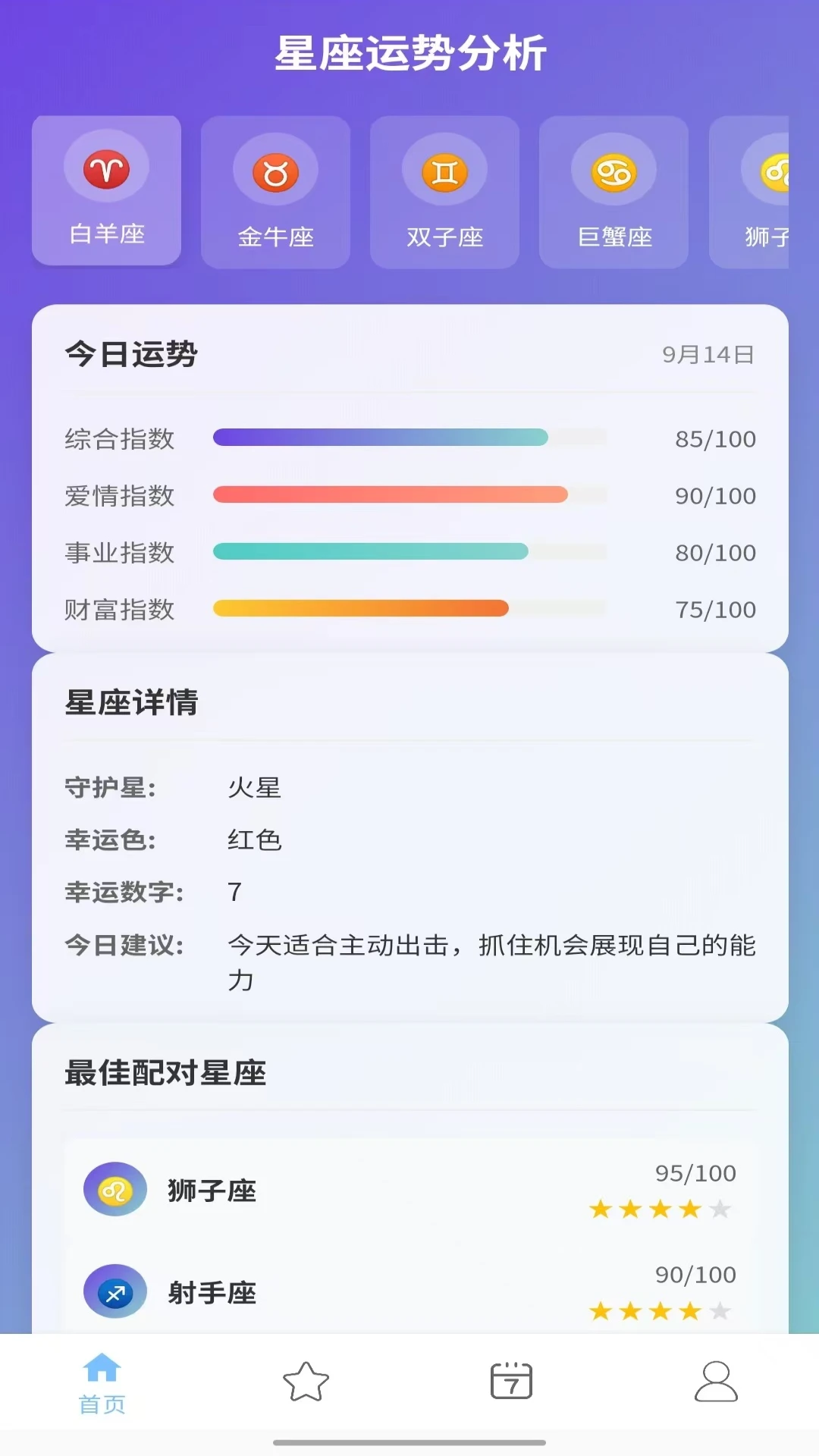 易众学