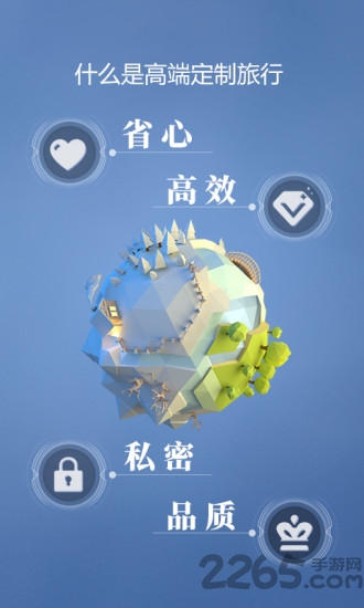 候鸟旅行 候鸟旅行