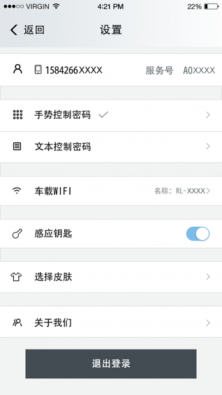 楼兰宝盒
