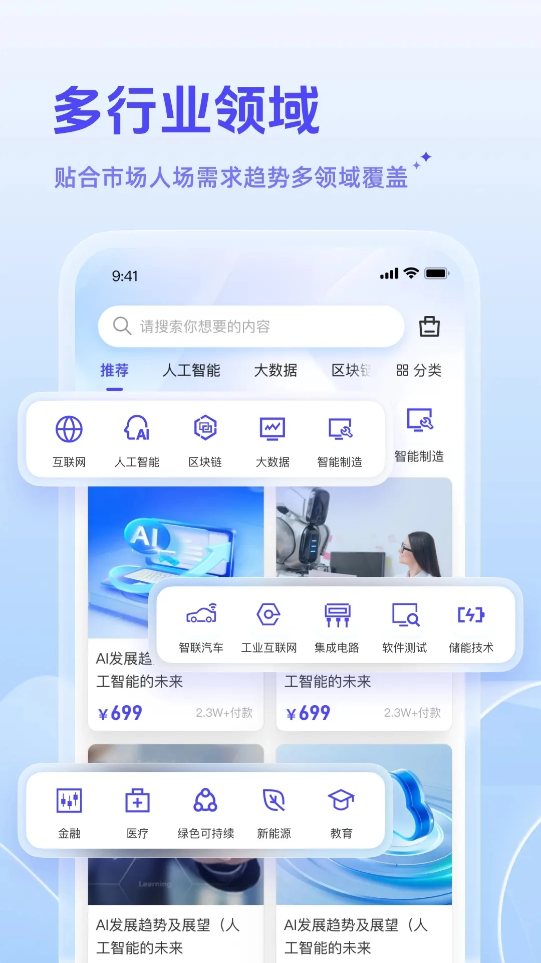 赛尔领航