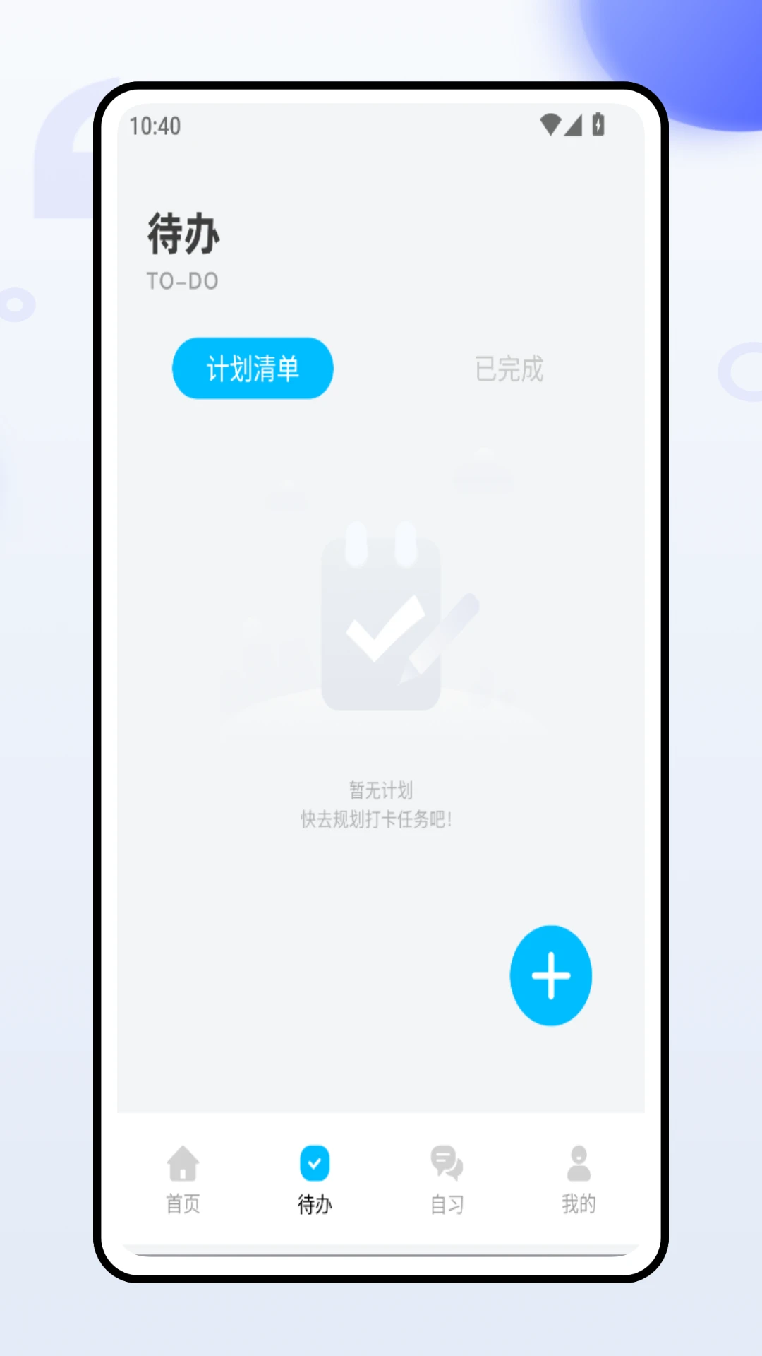 四级听力 四级听力