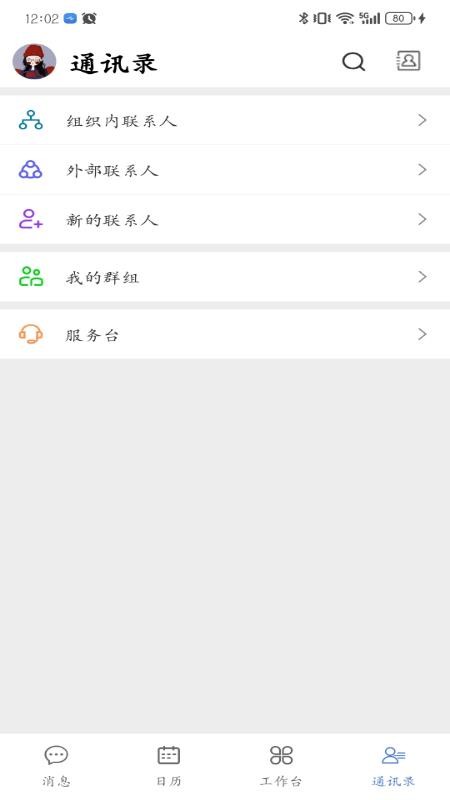 企智熊