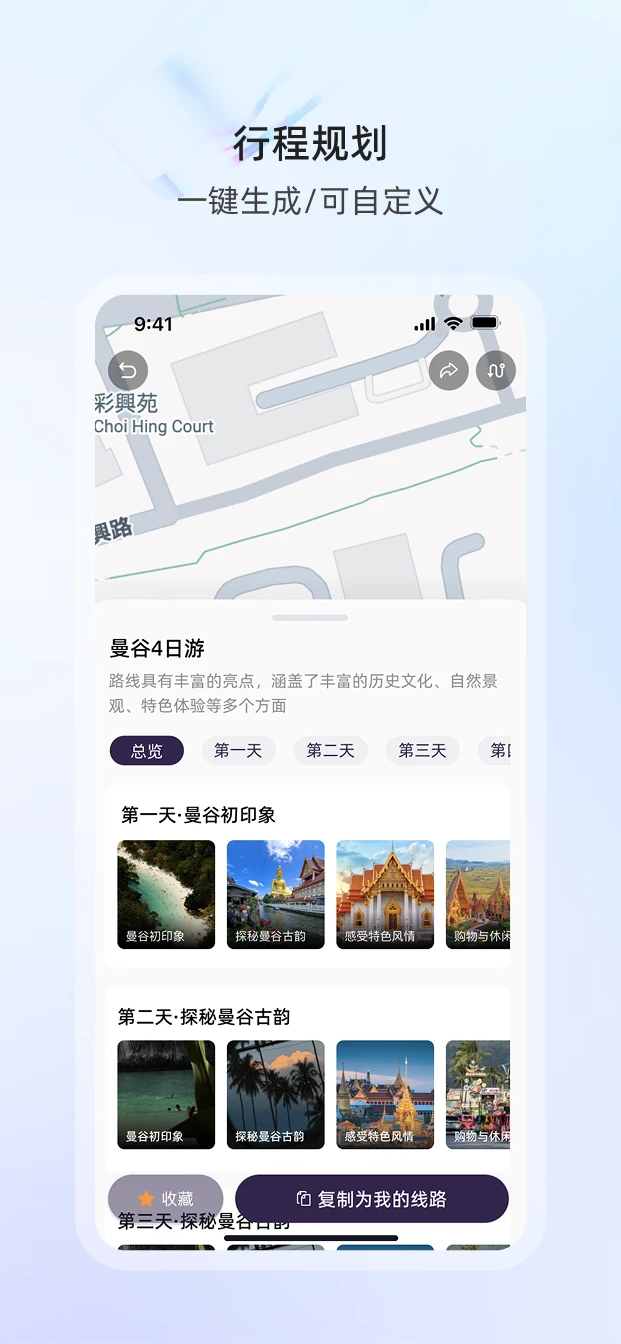 飞兔