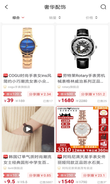 掌易购 掌易购