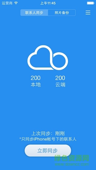 小米云盘app