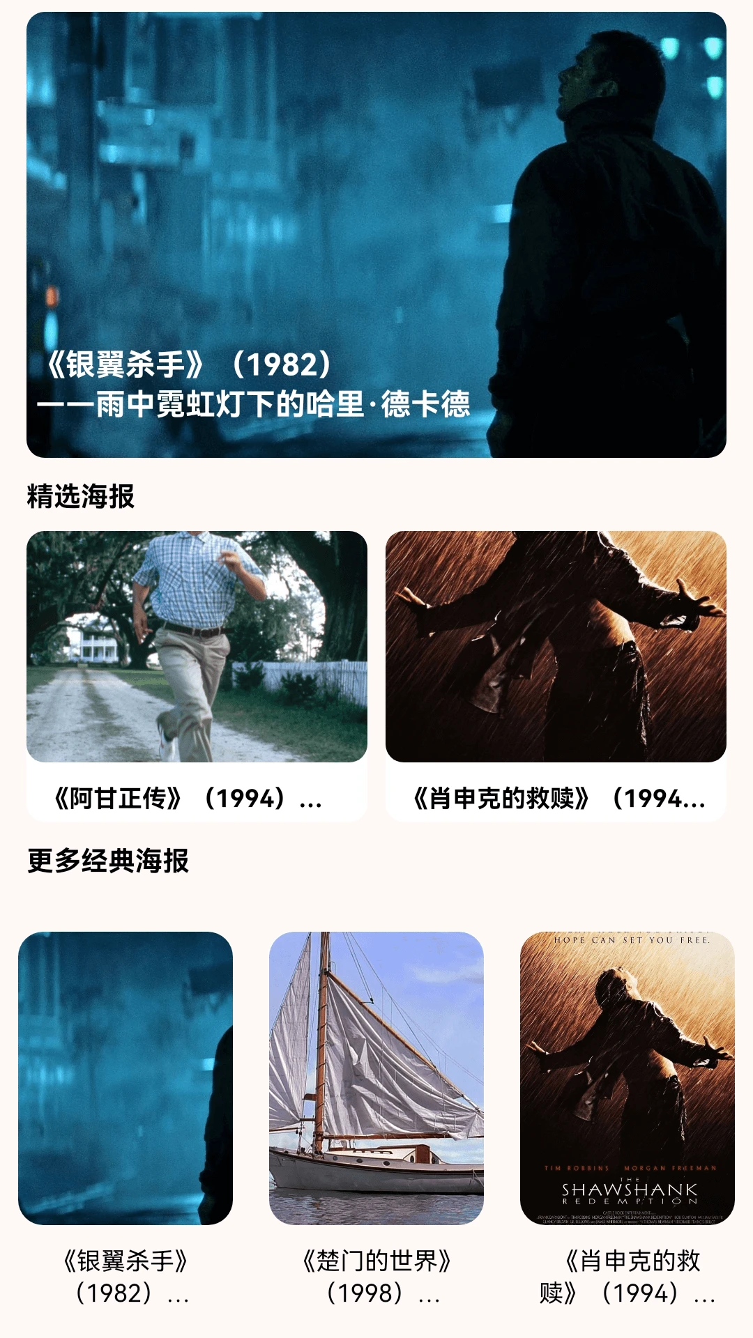 千金剧场