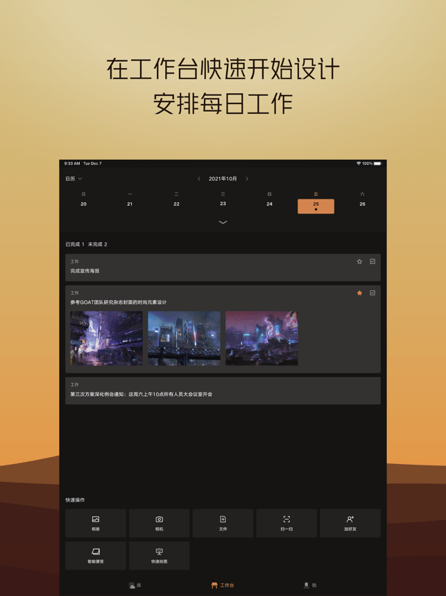 几何蛙