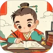 喜答成语