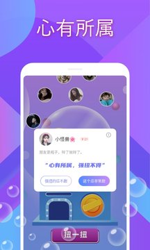 爱尚往约平台