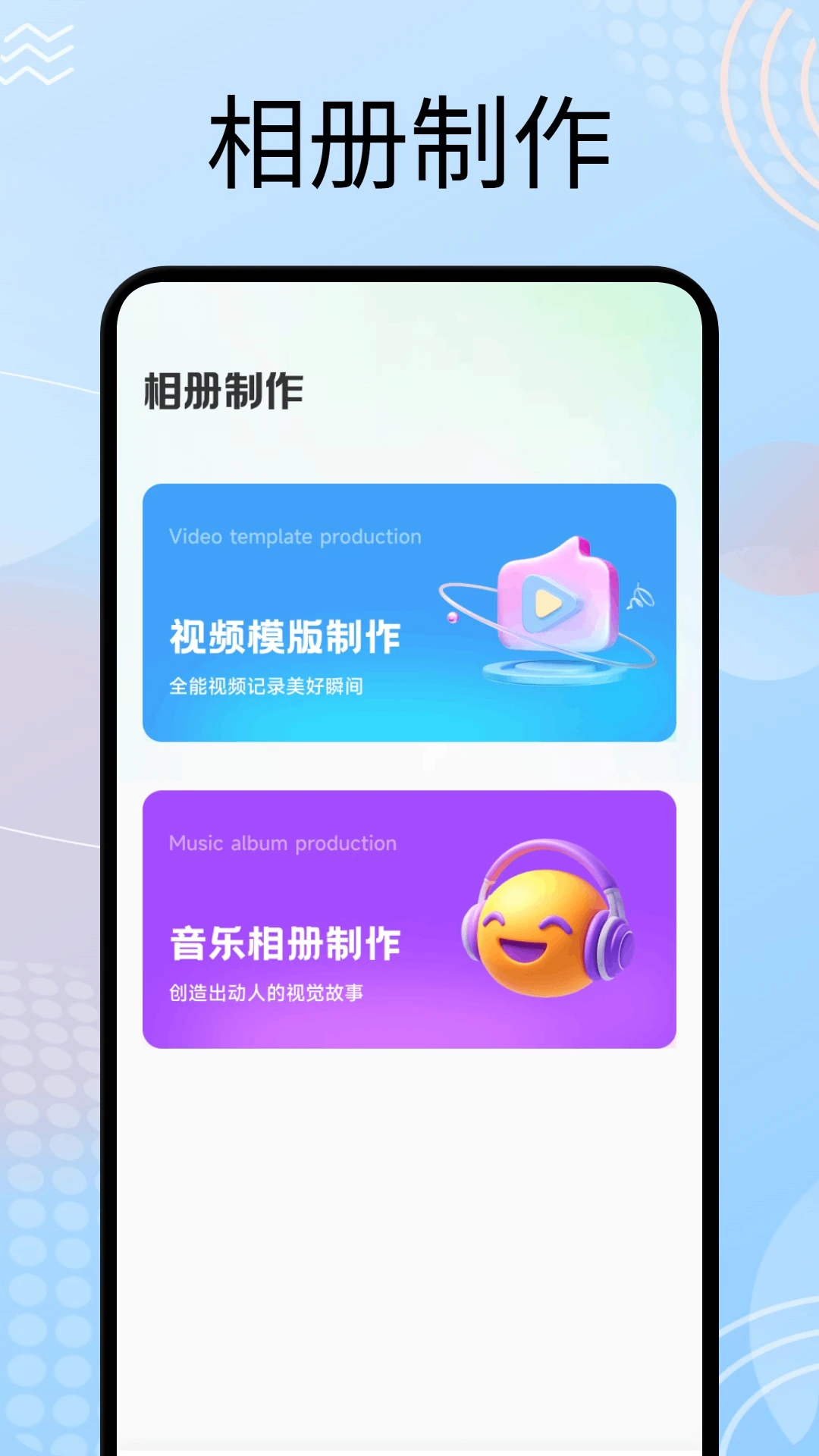 云推巨创