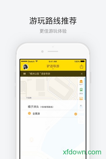 橘子洲头 橘子洲头