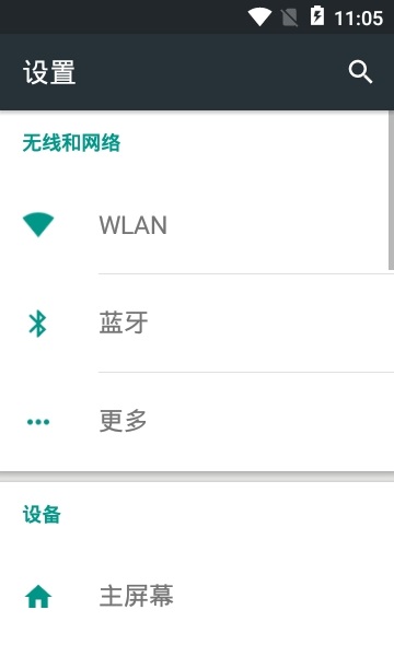 鑫创遥控