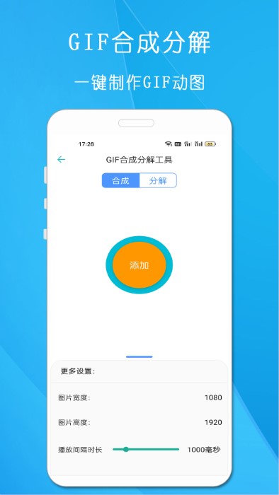 超级工具箱 超级工具箱