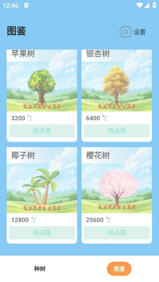 智云联工坊