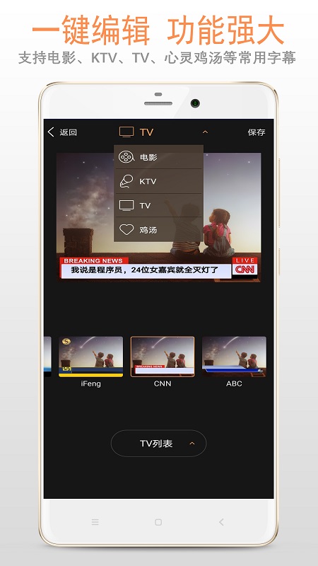 图片加字
