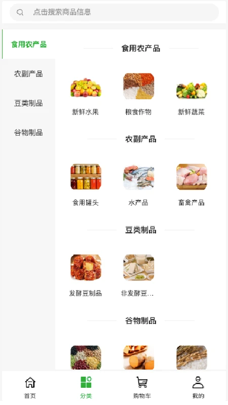小骥上成