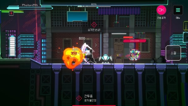 盖奇计划中文版