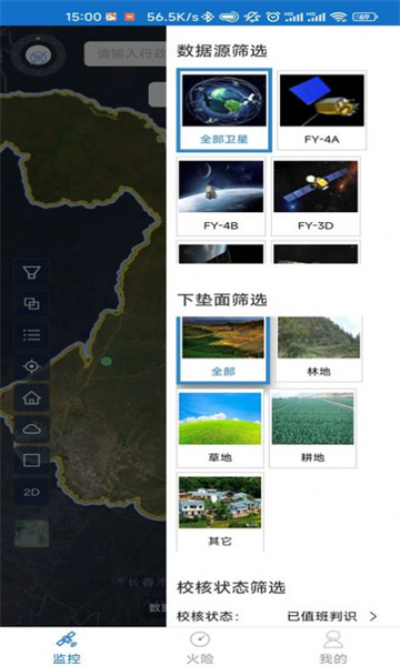 mu怀旧版官方版