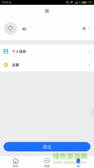 玺信商务 玺信商务